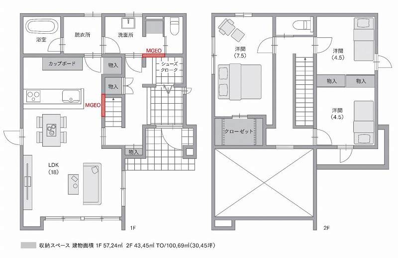 博労町4丁目　分譲住宅の間取り|3LDKとなっております〇
