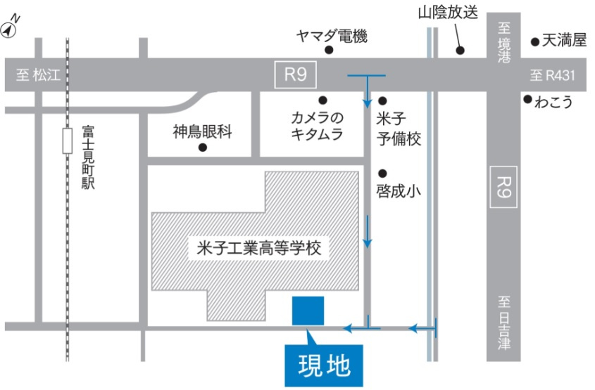 博労町4丁目　分譲住宅のその他|近隣には駅をはじめ、スーパー、医療機関、教育施設など充実しており、国道9号線からも近く、非常に利便性が良い環境です