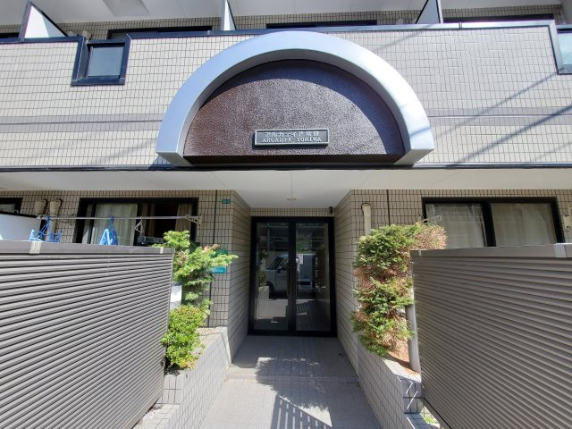 アルカディア常盤のエントランス