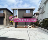 フォレストガーデン稲毛の画像