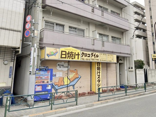 サンワーズ蒲田の外観