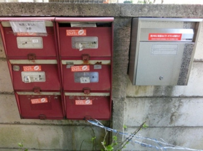 【その他共用部分】 | パインパルデンス