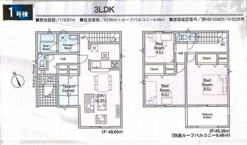 【間取り】 | 【仲介手数料０円】厚木市下荻野第17　新築一戸建て　1号棟　全2棟 | 厚木市下荻野第17　新築一戸建て　1号棟　全2棟