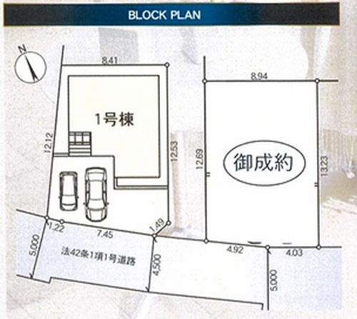 【区画図】 | 【仲介手数料０円】厚木市下荻野第17　新築一戸建て　1号棟　全2棟 | 厚木市下荻野第17　新築一戸建て　1号棟　全2棟
