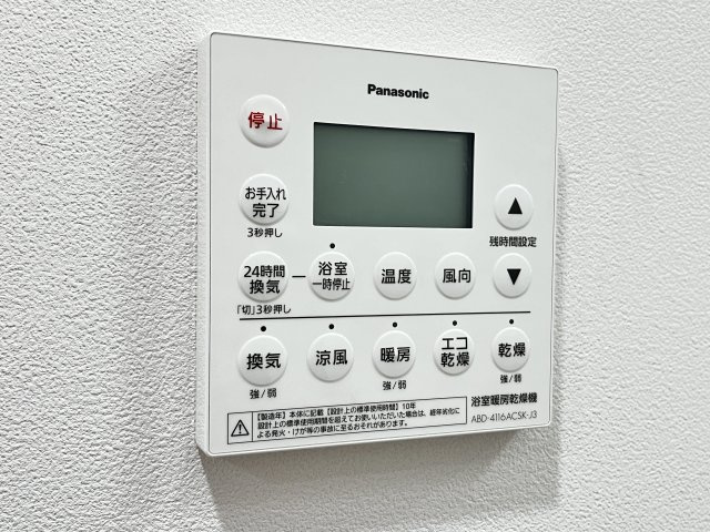 ★設備。浴室乾燥付★