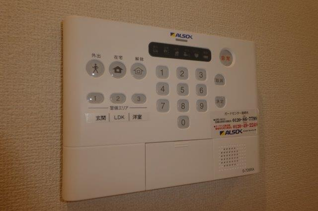 倉敷市日ノ出町２丁目のアパートのセキュリティ|アルソックホームセキュリティ