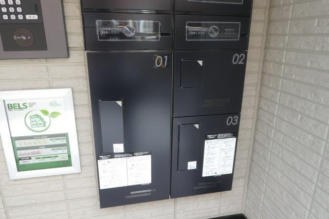 倉敷市日ノ出町２丁目のアパートのその他共用部分|宅配ボックス完備