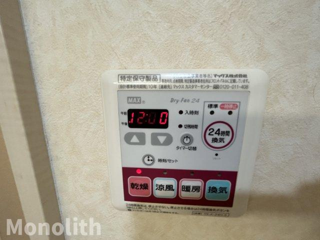 パルス和泉中央の設備