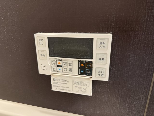 シャンティー豊中の設備