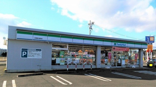 エテルノジェントリーの周辺|ファミリーマート江刺西大通り店まで400m