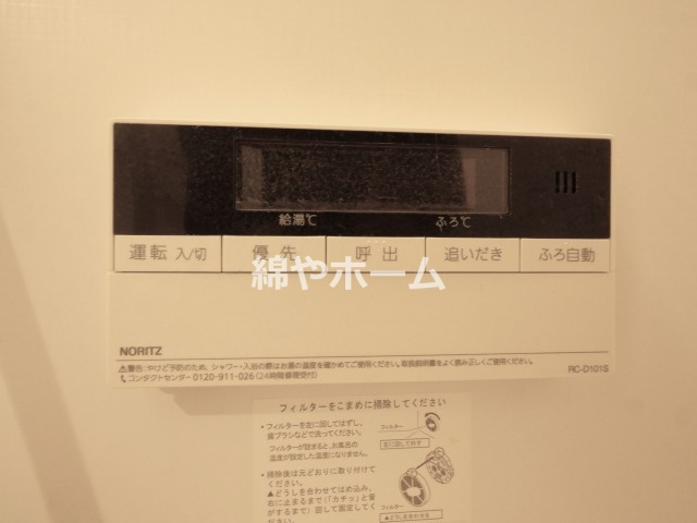 エステムコート難波IVアトリの設備