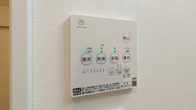 【設備】 | FelizCourtりんくうⅡ