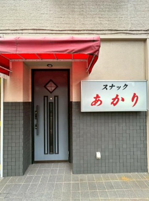 【エントランス】 | 末吉ビル