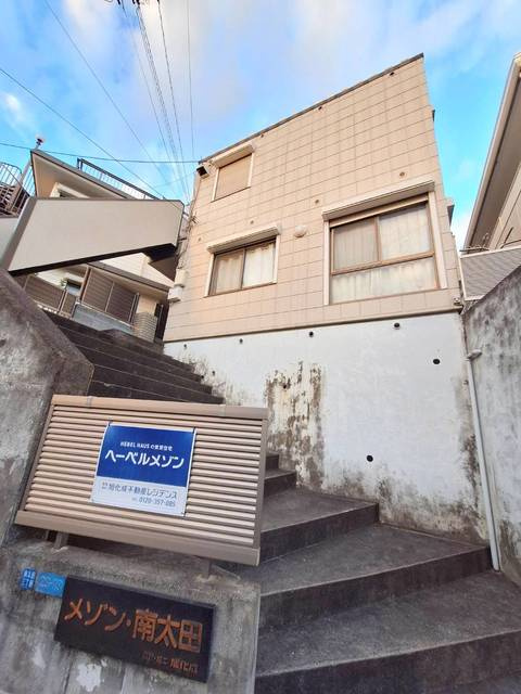 メゾン南太田の外観