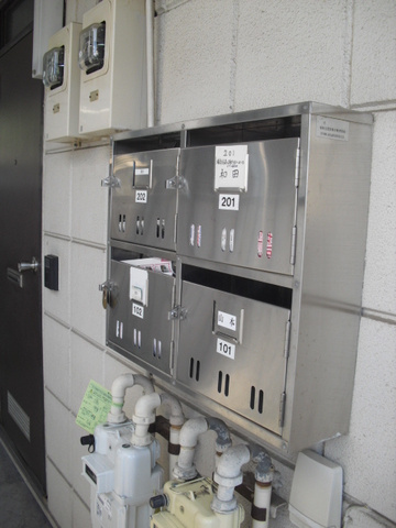 メゾン南太田のその他共用部分|メールボックス