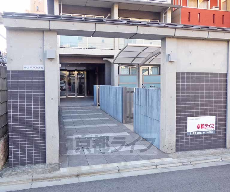 ウィルパーク御所西のエントランス|エントランス