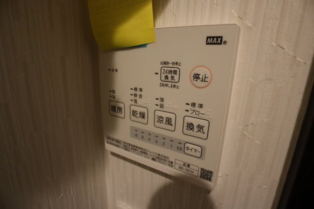 サラブレッドエクセル西船の設備|浴室乾燥機完備