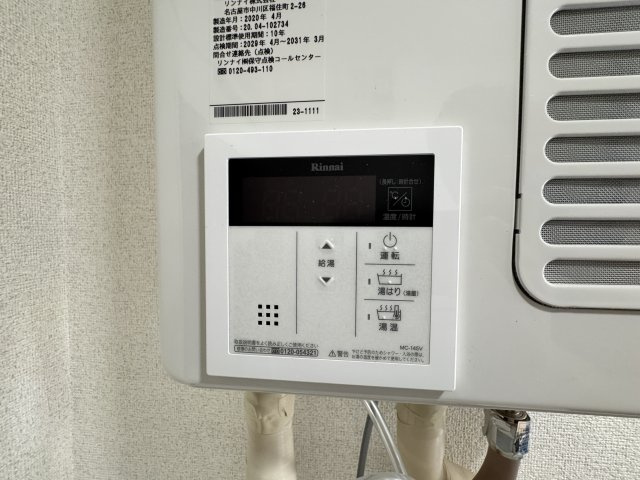 アベニュー耕和の設備