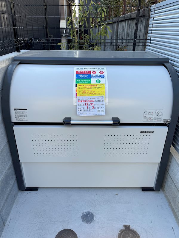 中野区若宮２丁目のアパートのその他共用部分