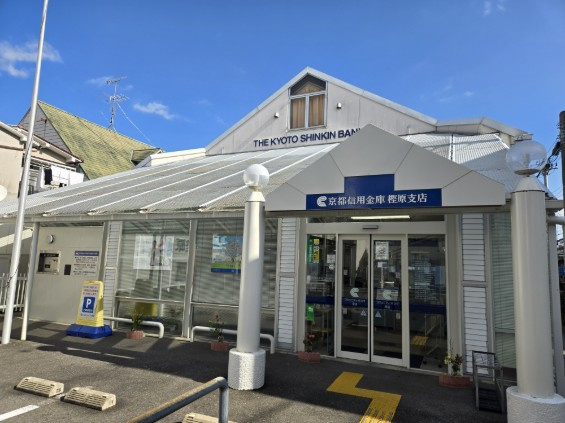 樫原下ノ町土地の周辺|京都信用金庫樫原支店