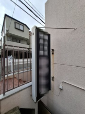 【外観】 | 甲南第三六甲ハイム