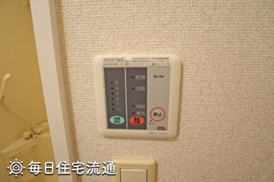 【その他】 | エレガンスフジ