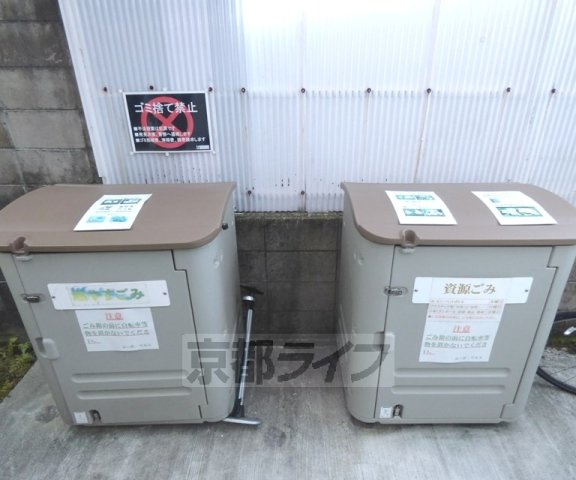 コーポマルスのその他共用部分