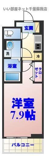 フェリーチェ五井