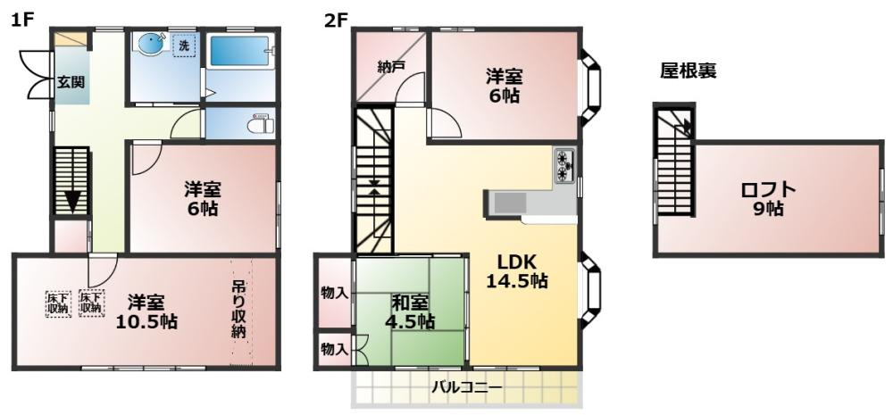 北国分2丁目戸建ての間取り