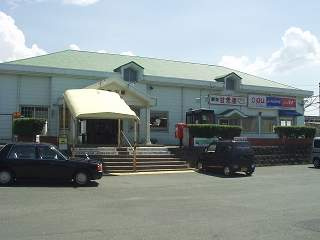 秋桜館の周辺|遠賀川駅(JR　鹿児島本線)まで2,344ｍ