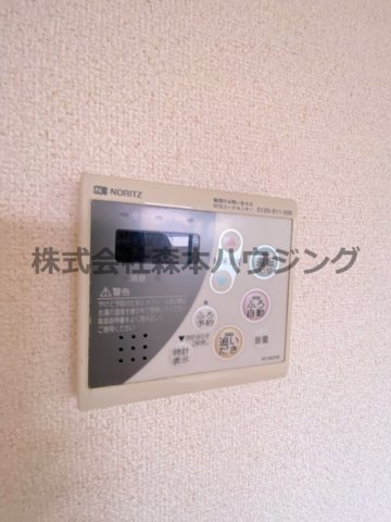 【設備】 | 　ミロクハイツ寝屋川 | 給湯温度調整できます