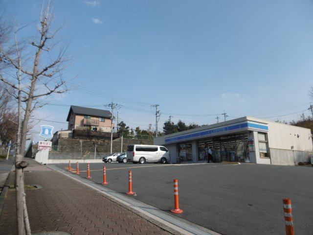 高槻市名神町売土地の周辺|ローソン　高槻芝谷店