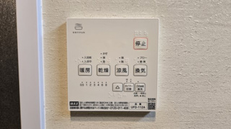 【その他】 | 大東市泉町1丁目　リフォーム済中古戸建