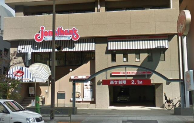 レジデンス　ホクサイの周辺|ジョナサン両国店まで206m 