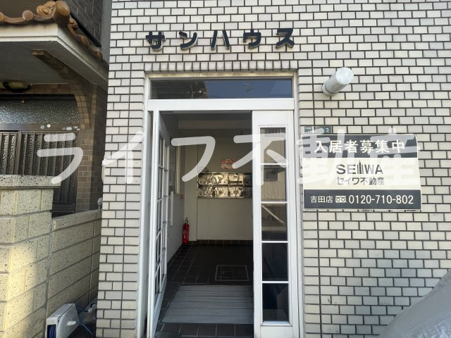 サンハウスのエントランス|ゆとりのあるエントランスです