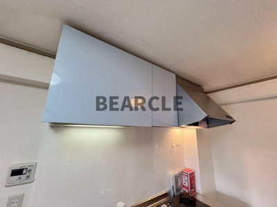 【設備】 | グランディール葭屋