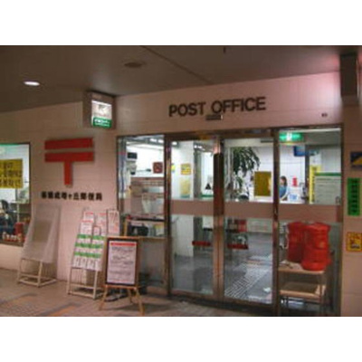 【周辺】 | Ｓコート | 郵便局「板橋成増ヶ丘郵便局まで476ｍ」板橋成増ヶ丘郵便局