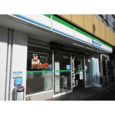 【周辺】 | メゾンブラン田端 | コンビニ「ファミリーマートサンズ田端新町店まで90ｍ」