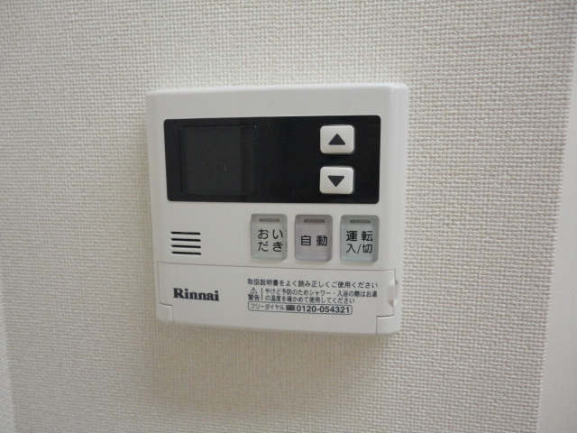 花海棠のその他|給湯器リモコン