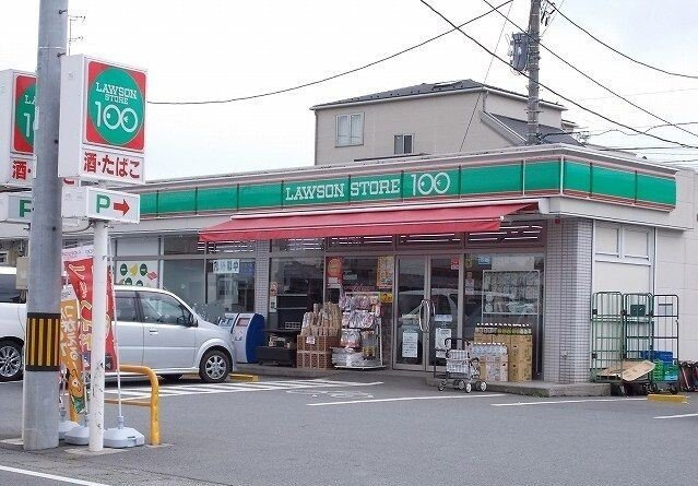 サミュールの周辺|ローソンストア１００田名望地店まで300m