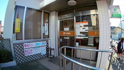 サミュールの周辺|相模原田名郵便局まで1300m