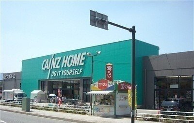 サミュールの周辺|カインズホーム田名塩田店まで1500m