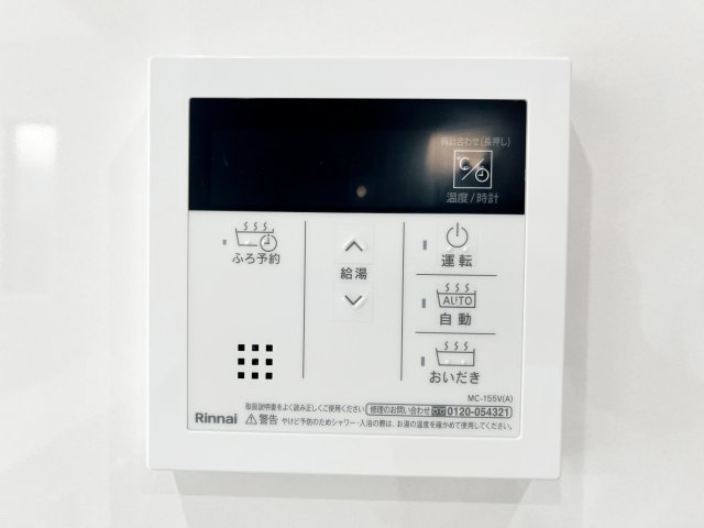 『八王子市新築戸建て』八王子市平岡町1-2【仲介手数料無料】　３期のその他|～仲介手数料無料☆八王子ひなた不動産～　八王子市平岡町　新築戸建て