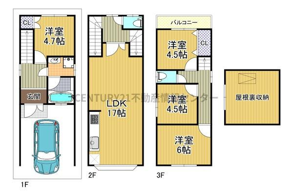 【間取り】 | 小林東２丁目　中古戸建 | リノベーション済（令和７年６月実施）