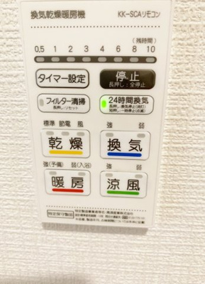 【浴室】 | ■１８０万円値下げしました■茨木市沢良宜浜2丁目■駅徒歩圏の南向き物件