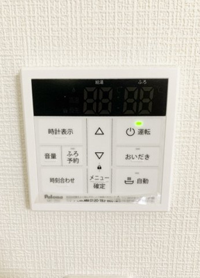 【その他】 | ■１８０万円値下げしました■茨木市沢良宜浜2丁目■駅徒歩圏の南向き物件