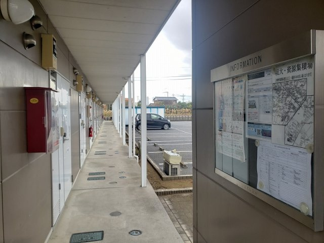 レオパレスパインマノワールのその他