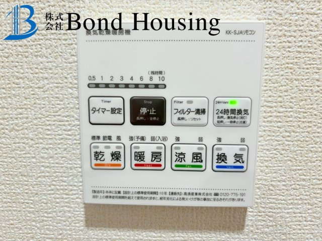 西明石駅まで徒歩14分　北王子町　新築戸建の設備