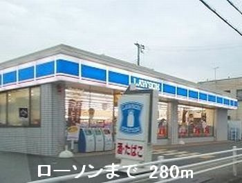シャルマン・ベナの周辺|ロ－ソンまで280m
