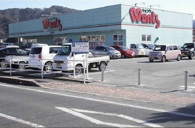 エスポワール貴船の周辺|ウォンツまで350m